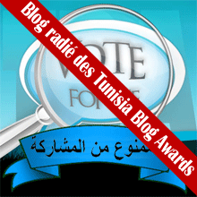 Blog Radié des Tunisia Blog Awards 2008