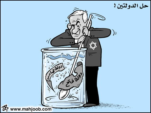 palestine